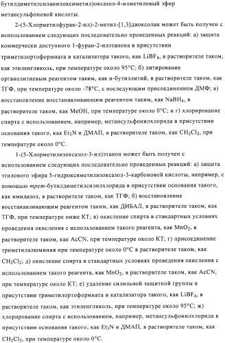 Производные аминотриазола в качестве агонистов alх (патент 2492167)