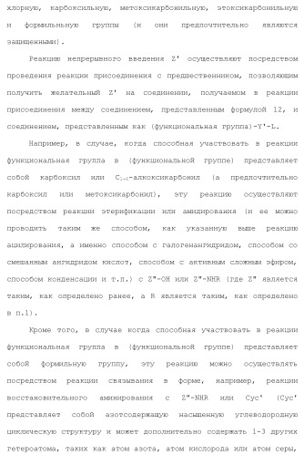 Производное пиримидина в качестве ингибитора pi3k и его применение (патент 2448109)