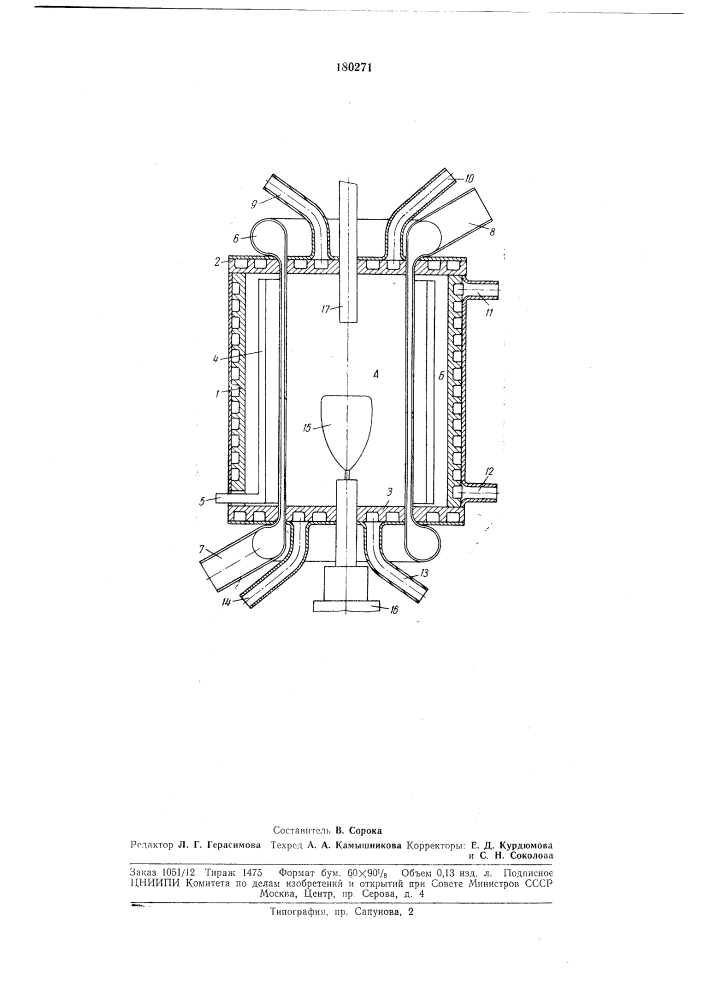 Патент ссср  180271 (патент 180271)