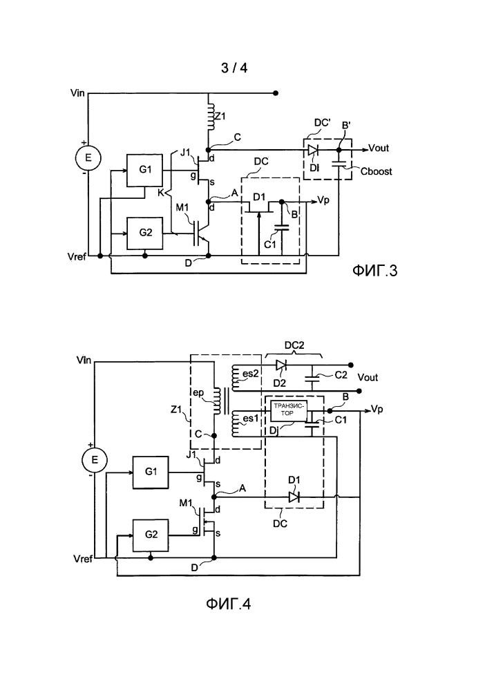 Высоковольтный преобразователь постоянного напряжения в постоянное напряжение (патент 2642839)