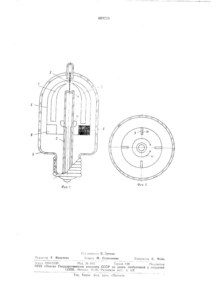 Декоративное осветительное устройство (патент 694730)