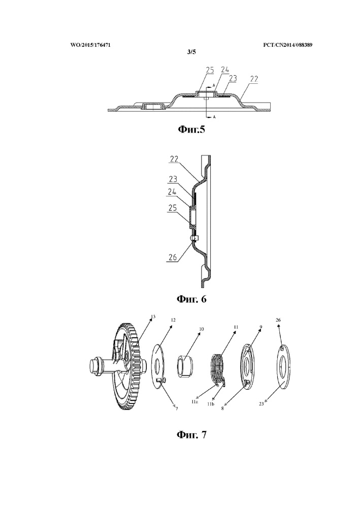 Ограничительное устройство для ручного тормоза (патент 2626834)
