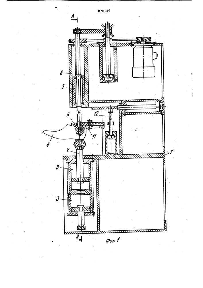 Устройство для сверления отверстий и запрессовки втулок в обувных колодках (патент 870149)