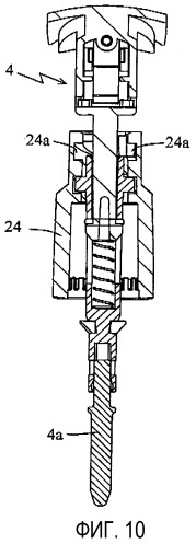 Утюг, содержащий устройство для выбора программы глажения (патент 2382128)