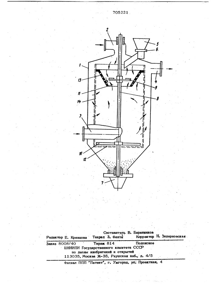 Установка для сушки комкующихся материалов (патент 705221)