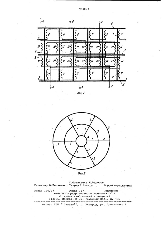 Трехфазный подмагничиваемый трансформатор (патент 904002)