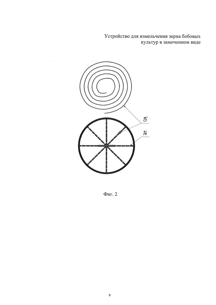 Устройство для измельчения зерна бобовых культур в замоченном виде (патент 2614777)