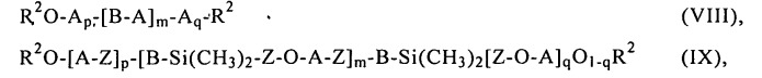 Абсорбция со2 из газовых смесей водным раствором 4-амино-2,2,6,6-тетраметилпиперидина (патент 2547738)