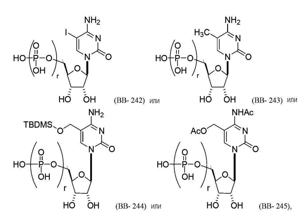 Модифицированные нуклеозиды, нуклеотиды и нуклеиновые кислоты и их применение (патент 2648950)