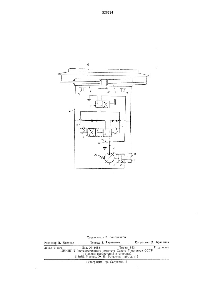 Гидравлический привод стола плоскошлифовального станка (патент 526724)