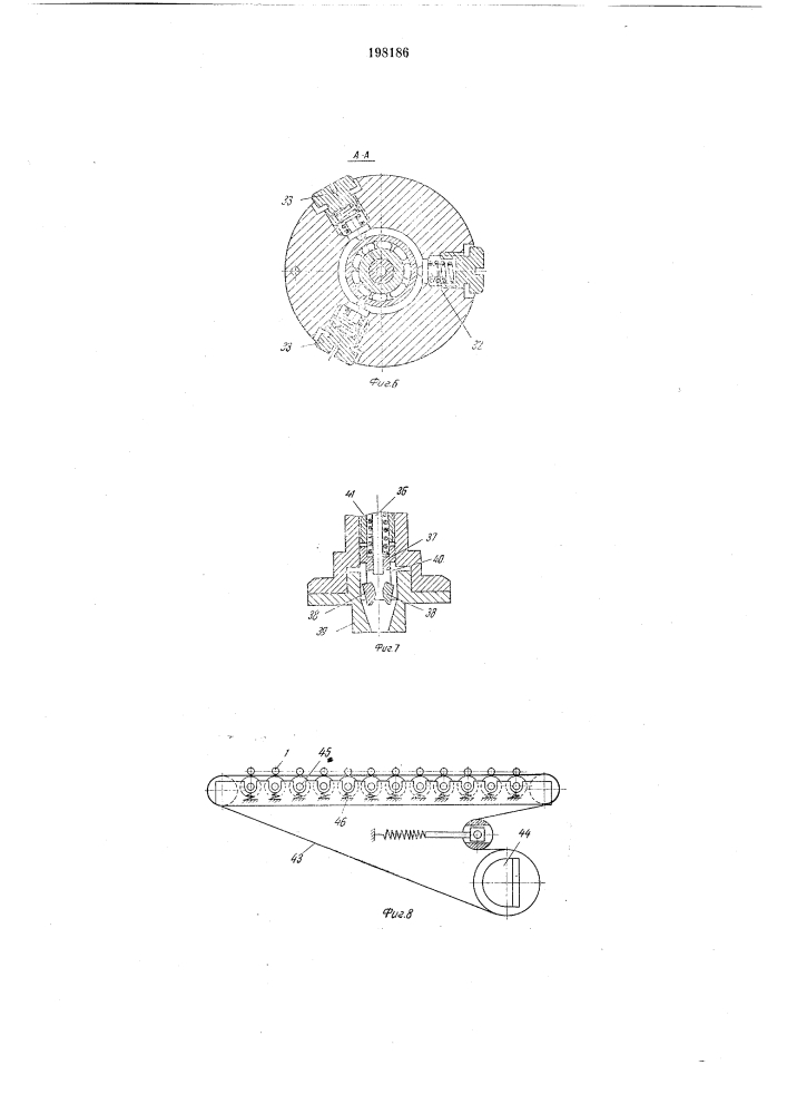 Прядильная машина для получения пряжи с сердечнико.м (патент 198186)