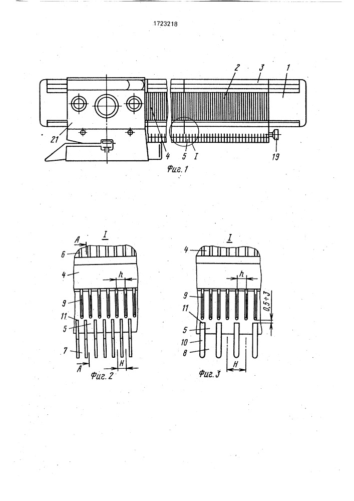 Игольное полотно вязальной машины (патент 1723218)