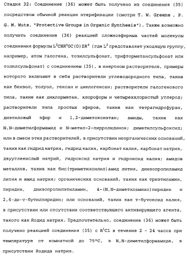 Сложноэфирное производное 2-амино-бицикло[3.1.0]гексан-2,6-дикарбоновой кислоты, обладающее свойствами антагониста метаботропных глутаматных рецепторов ii группы (патент 2349580)