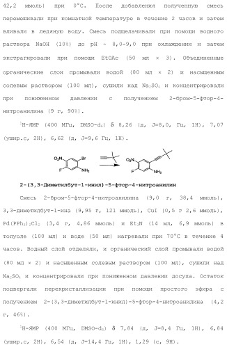 Модуляторы атф-связывающих кассетных транспортеров (патент 2451018)