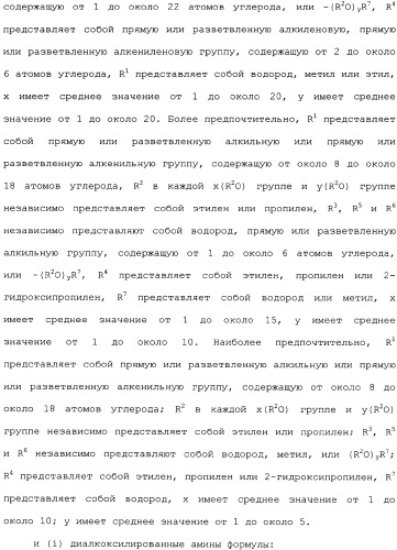 Композиция глифосата калия (патент 2335899)