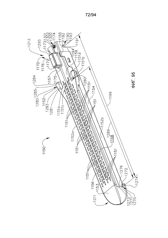 Хирургический степлер (патент 2627599)