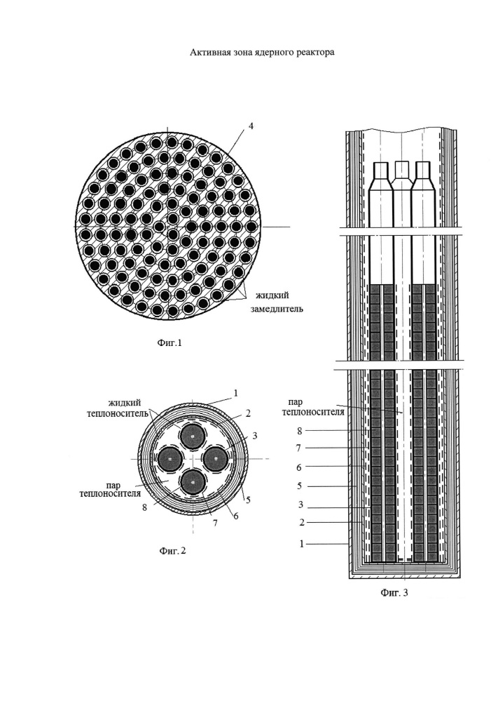Активная зона ядерного реактора (патент 2660942)