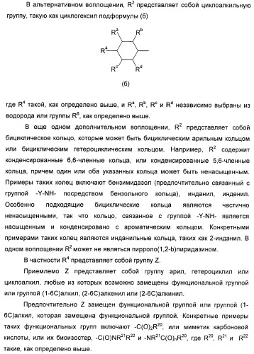 Оксадиазольные соединения, их применение в изготовлении лекарственного средства и способ ингибирования активности dgat1 (патент 2421451)
