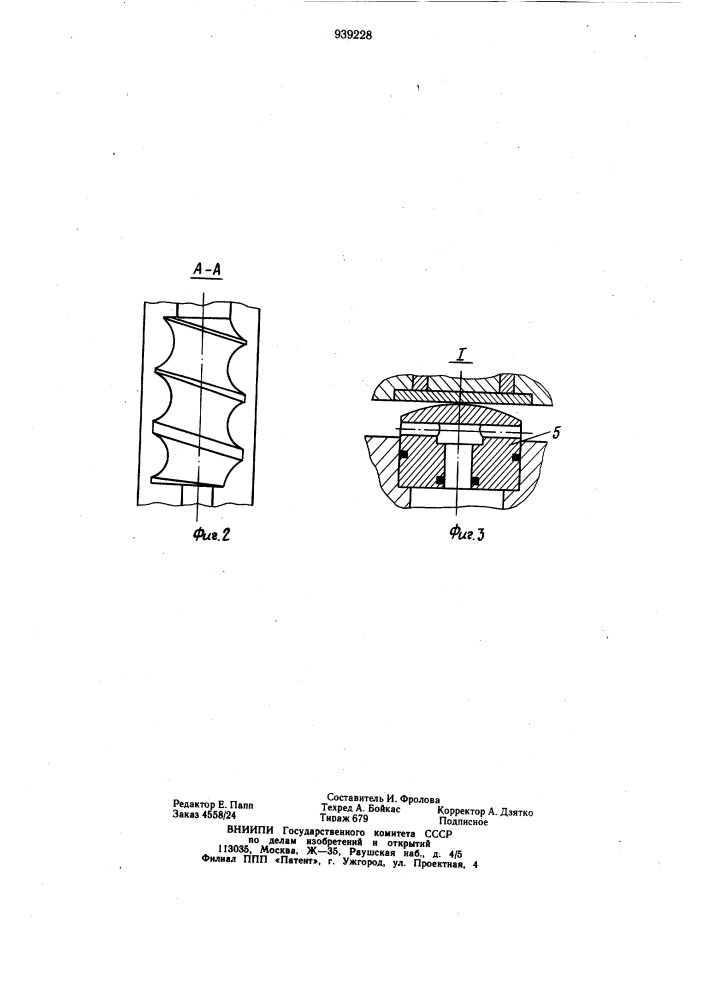 Устройство для изготовления армированных изделий из полимеров (патент 939228)