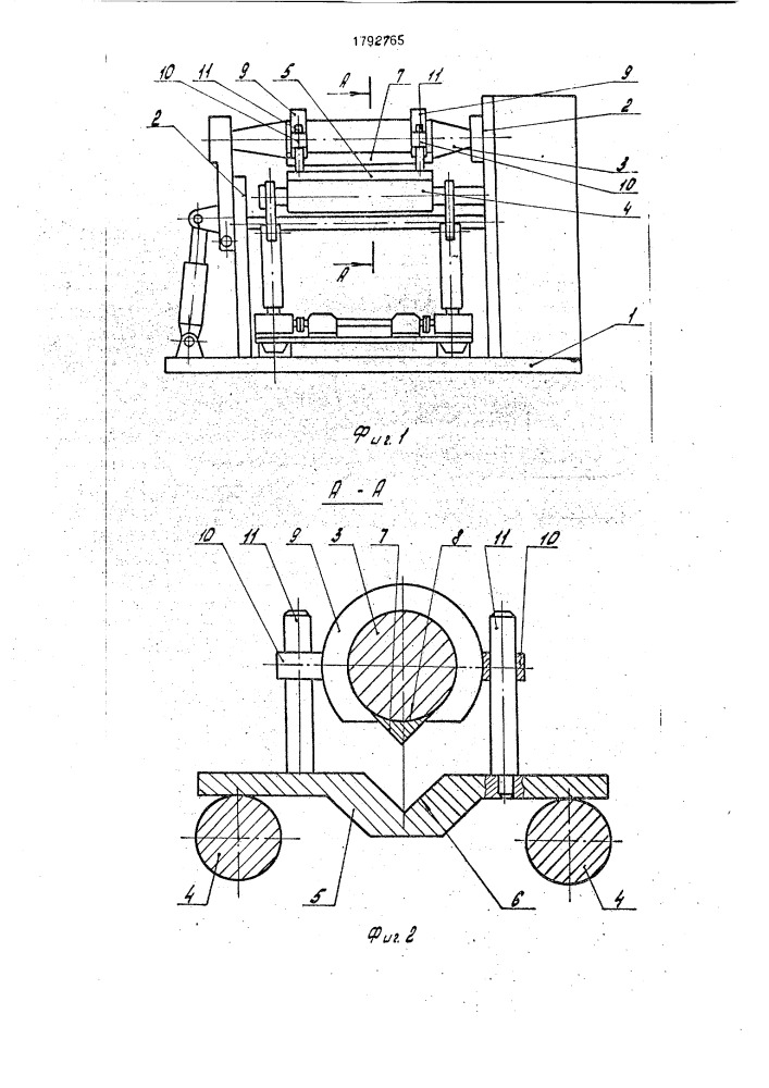 Листогибочная машина (патент 1792765)