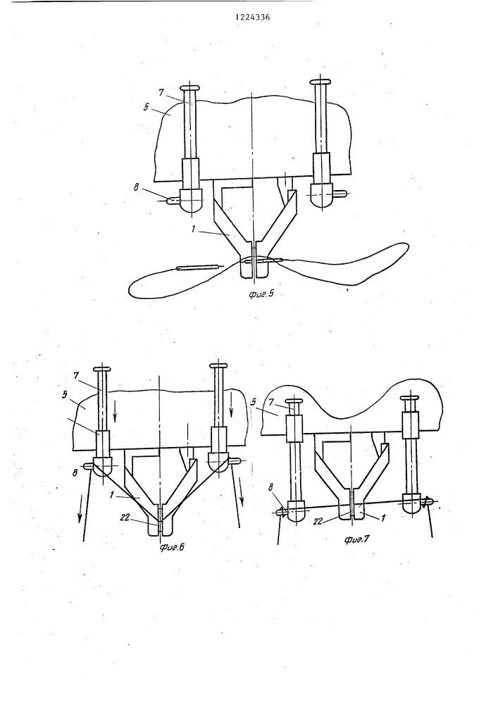 Устройство для натяжения нити на рабочем месте шорника (патент 1224336)