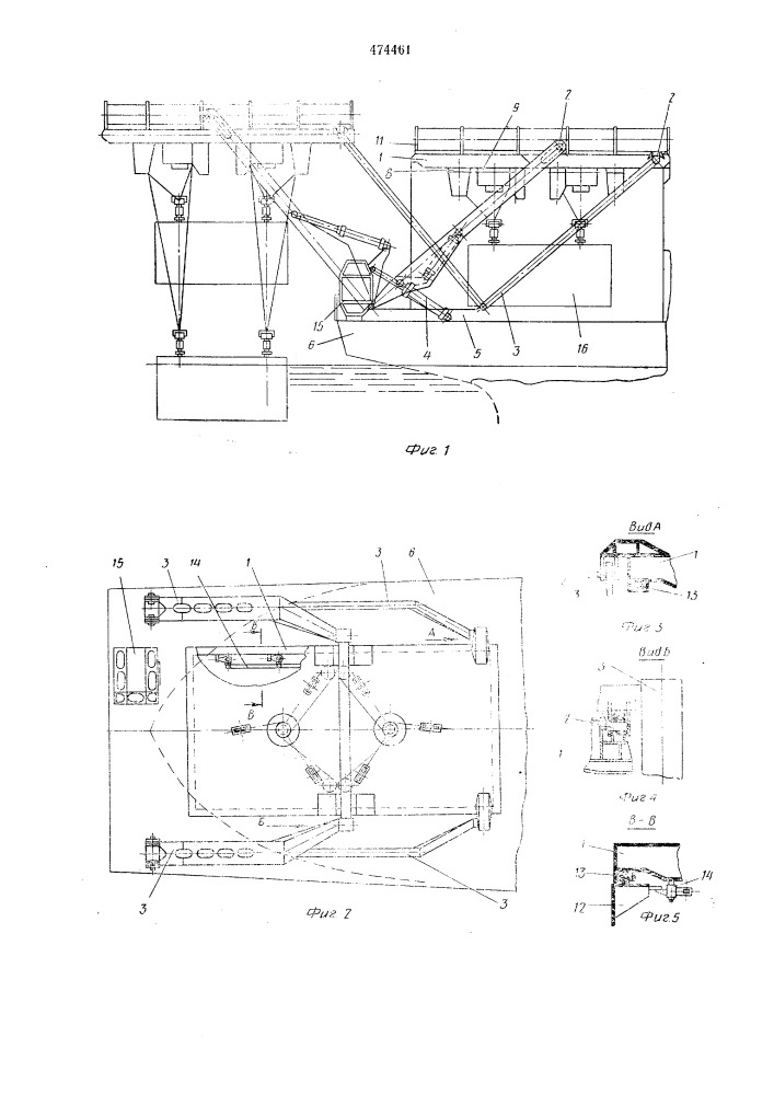 Судовое спуско-подъемное устройство (патент 474461)