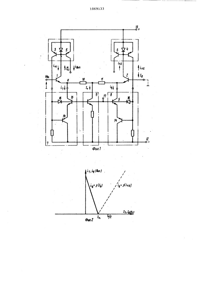 Дифференциальный усилитель (патент 1069133)