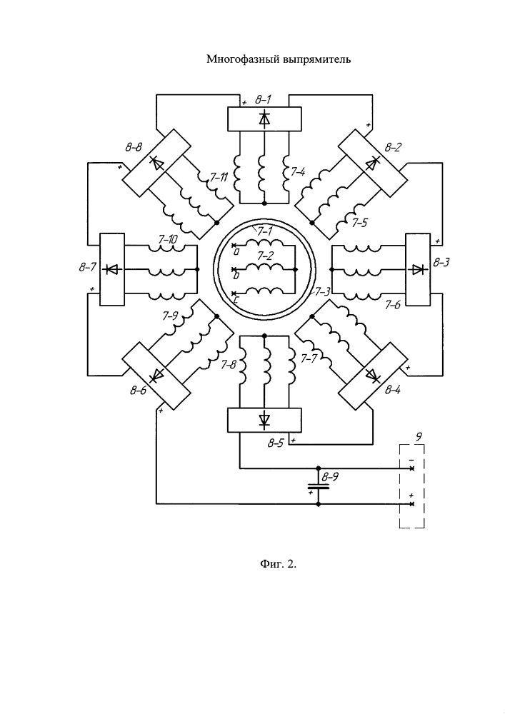 Многофазный выпрямитель (патент 2642154)