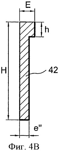 Способ изготовления деталей, образующих полую лопатку, посредством прокатки (патент 2404039)