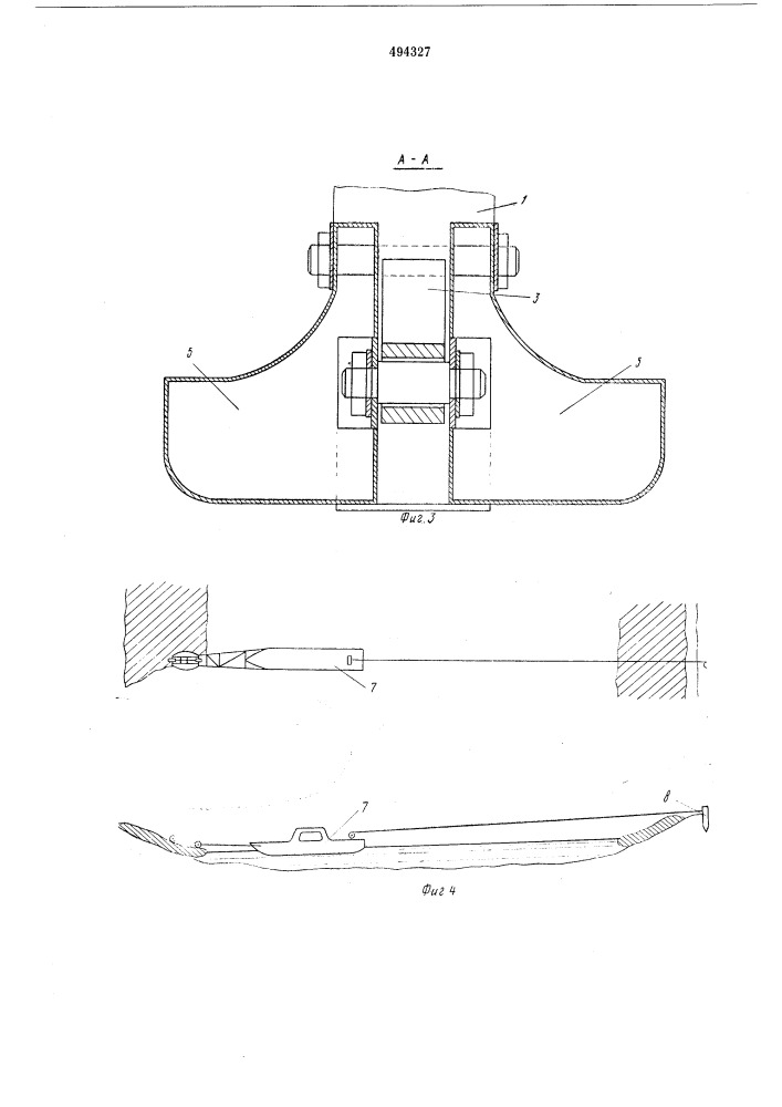 Навесное устройство к плавающей машине для сброски древесины в воду (патент 494327)