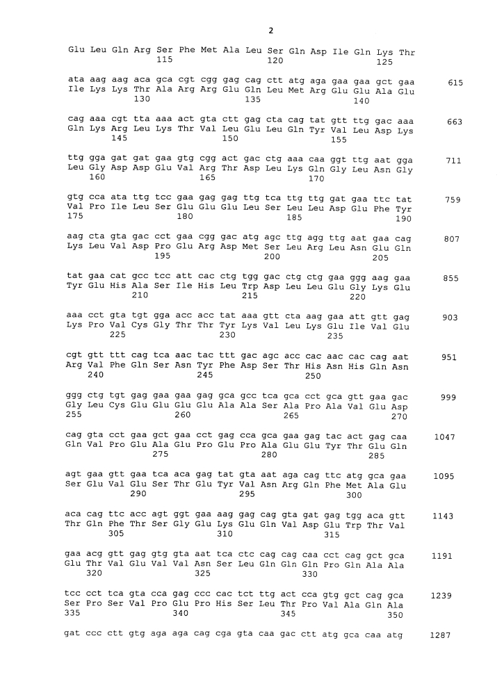 Способ обнаружения рака поджелудочной железы (патент 2624040)