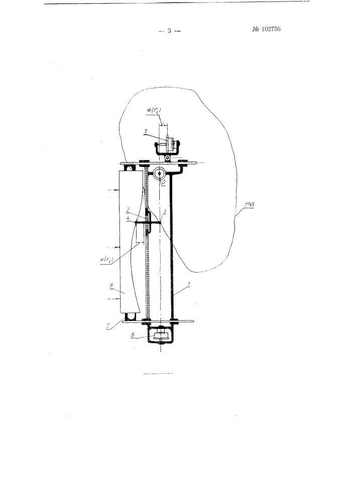 Радиальный интегриметр (патент 102756)