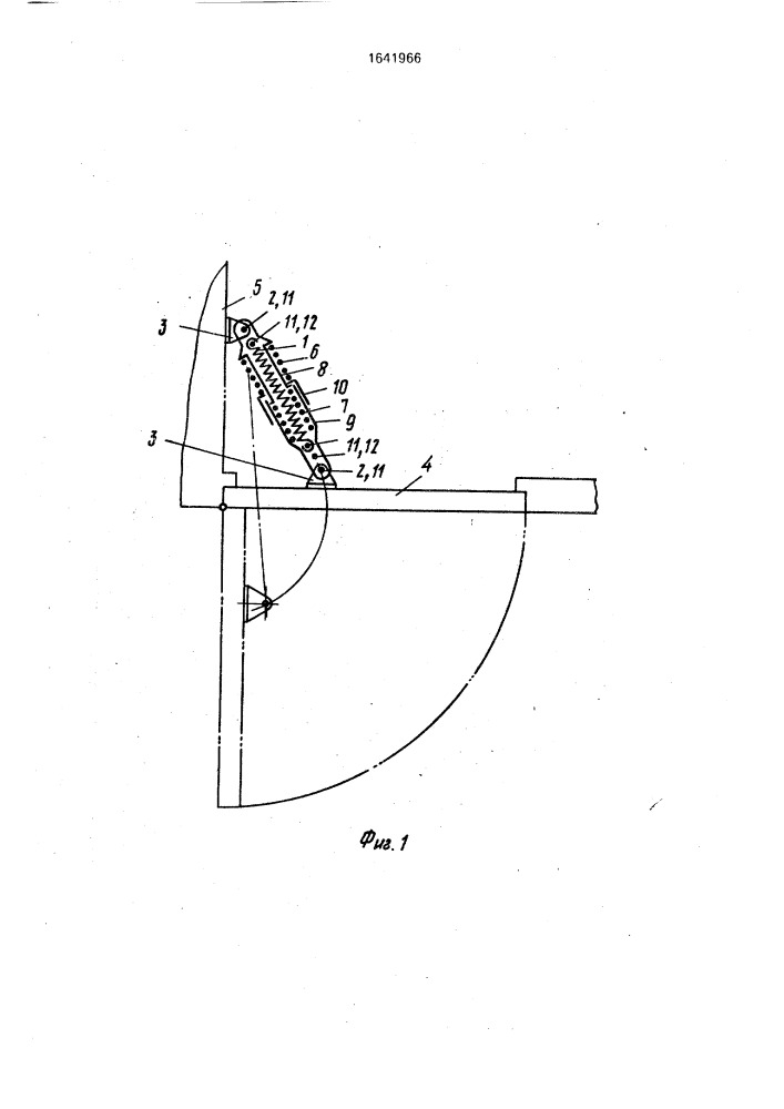 Устройство для закрывания двери (патент 1641966)