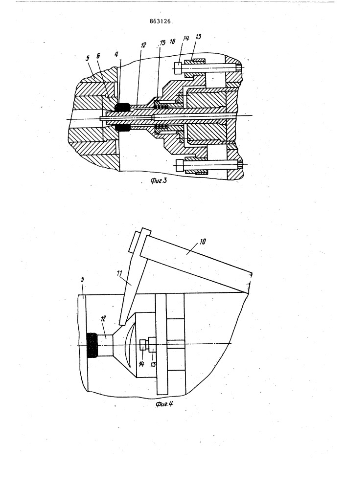 Многопозиционный автомат для штамповки заготовок типа гаек и колец подшипников (патент 863126)