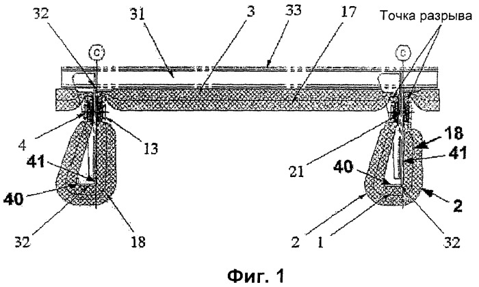 Изоляционная конструкция для внутренней изоляции транспортного средства (патент 2373108)