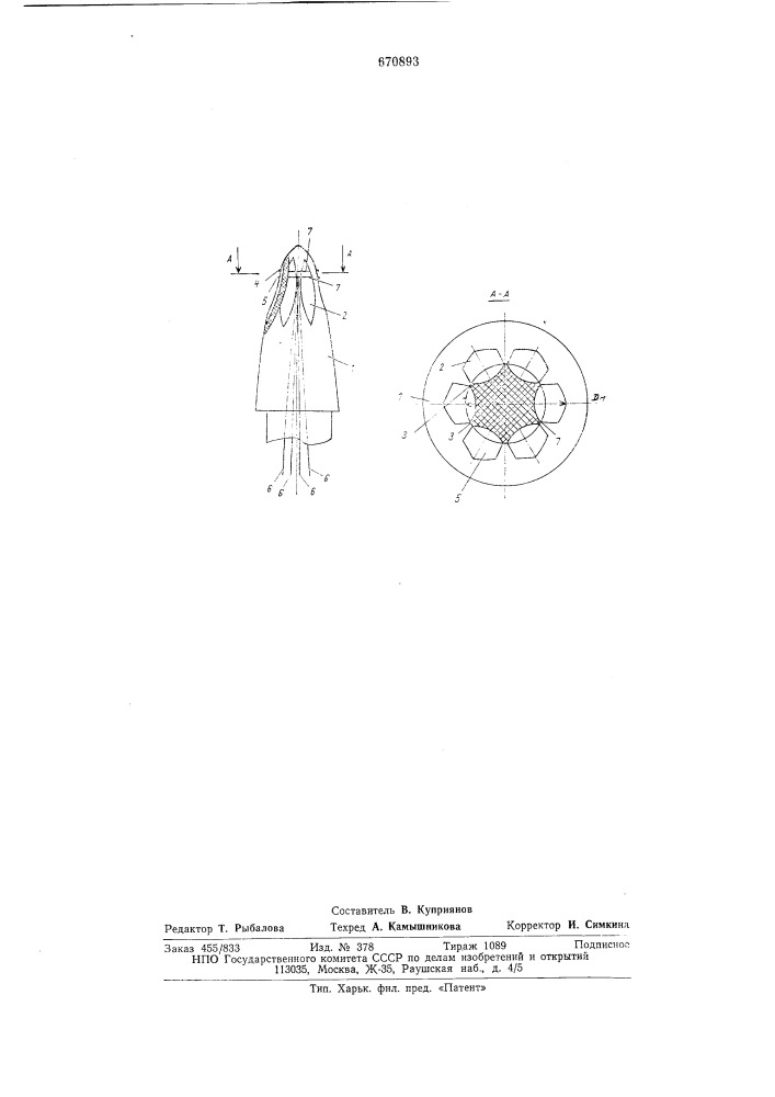 Термопреобразователь (патент 670893)