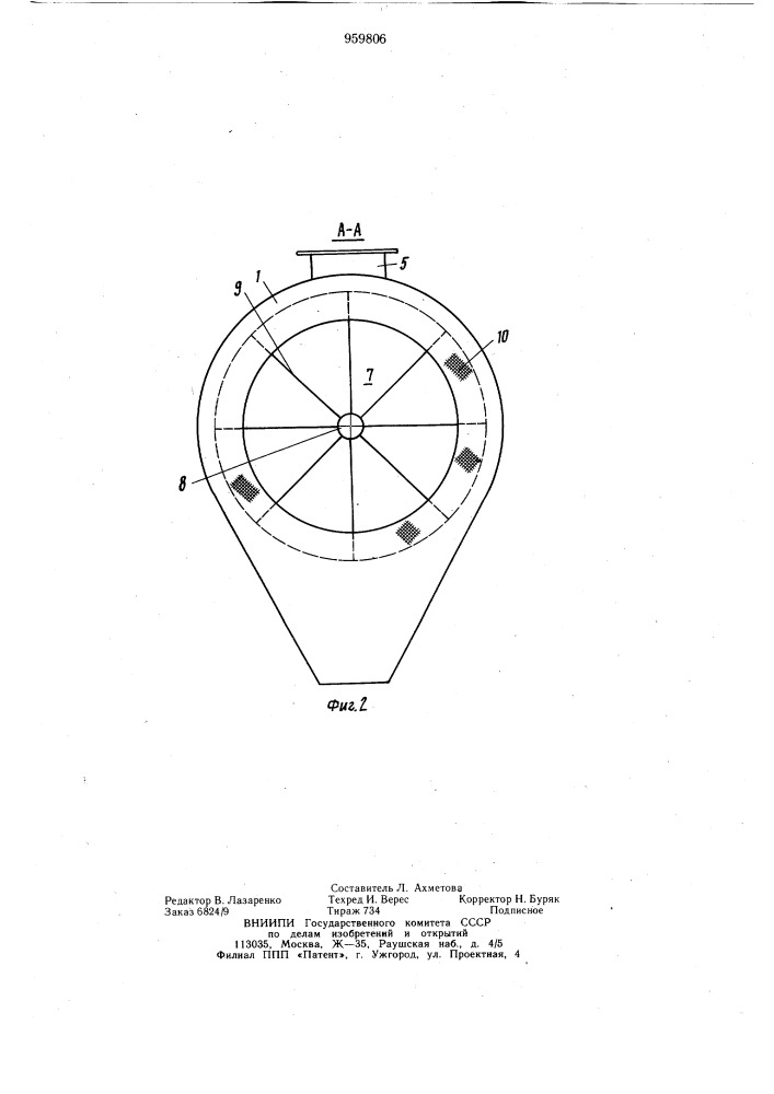 Фильтр для сухой очистки газов (патент 959806)