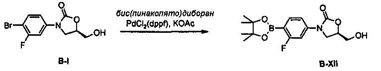 Новое производное оксазолидинона и включающая его фармацевтическая композиция (патент 2617408)
