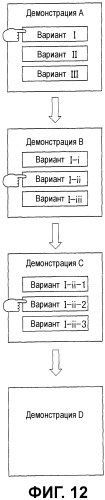 Устройство обнаружения ввода, способ обнаружения ввода, программа и носитель данных (патент 2468417)