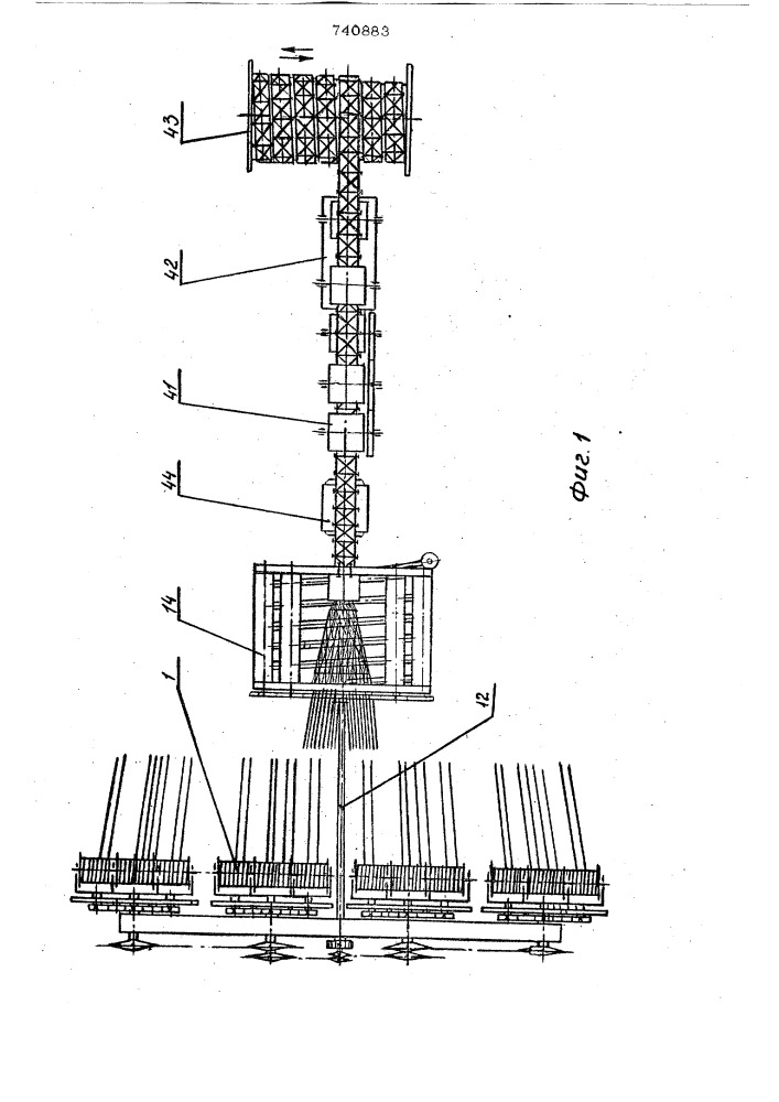 Машина для изготовления плоских канатов (патент 740883)