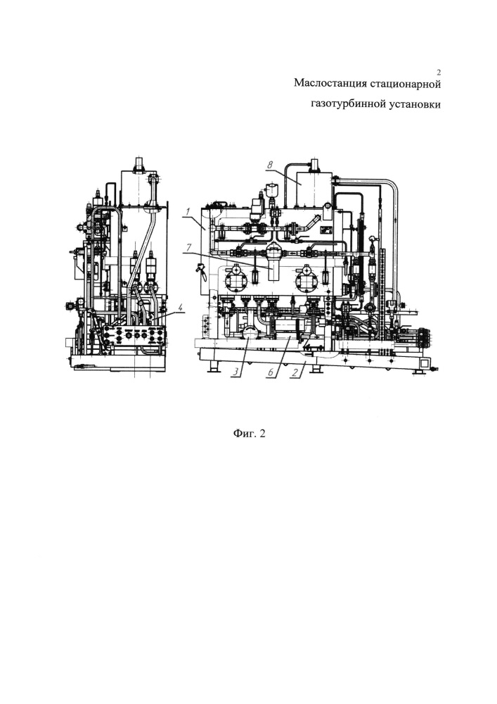 Маслостанция стационарной газотурбинной установки (патент 2657925)
