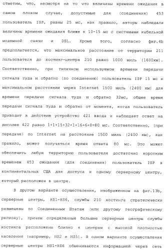 Система и способ сжатия видео посредством настройки размера фрагмента на основании обнаруженного внутрикадрового движения или сложности сцены (патент 2487407)