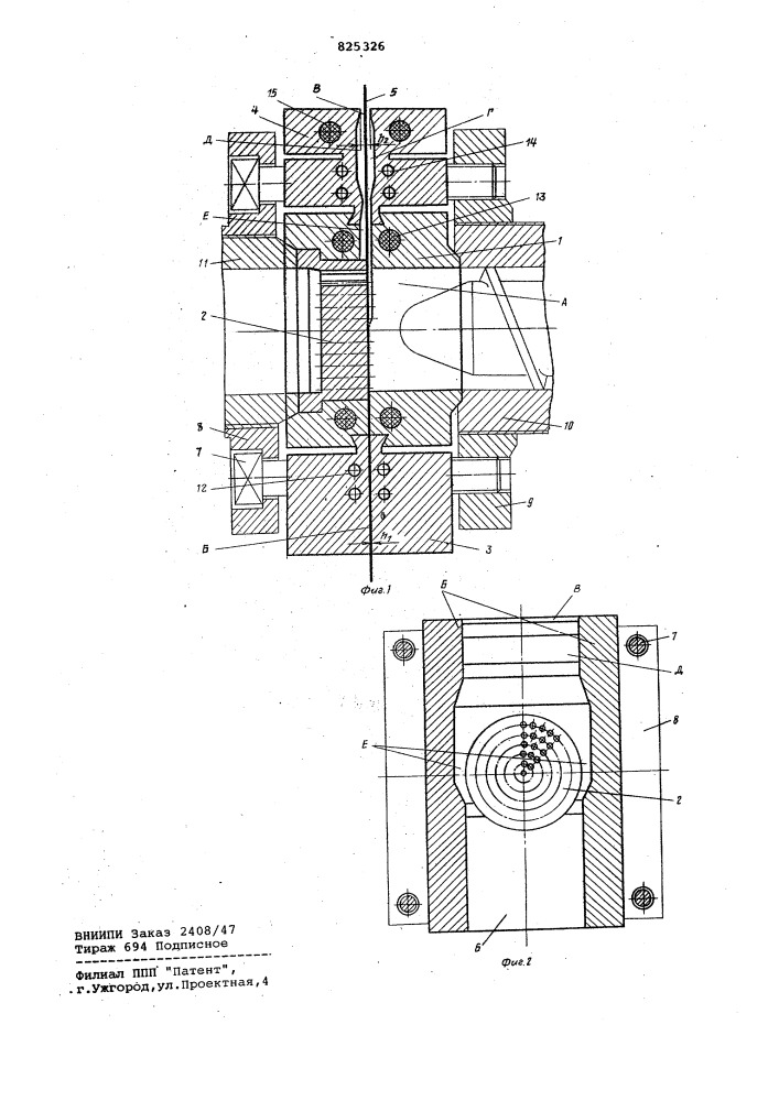 Фильтрующее устройство к экструдеру (патент 825326)