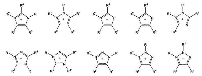 Применение магнитных ионных жидкостей в качестве экстрагирующего средства (патент 2558726)