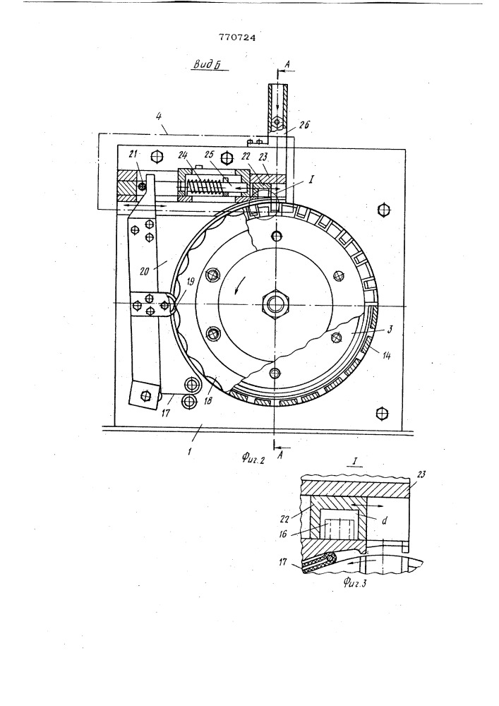 Устройство для навинчивания гаек на болты (винты) (патент 770724)