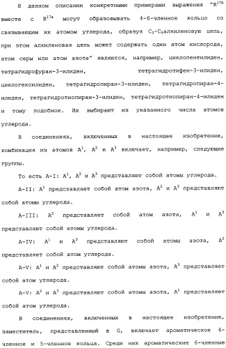 Производное изоксазолинзамещенного бензамида и пестицид (патент 2435762)