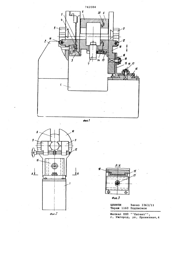Автомат для сварки неповоротных стыков труб (патент 742084)