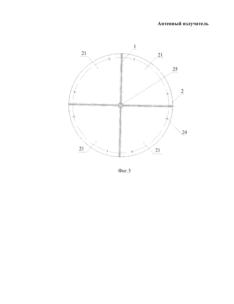 Антенный излучатель (патент 2619806)