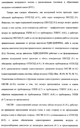 Поршневой двигатель внутреннего сгорания с двойным храповым валом и челночно-рычажным механизмом возврата поршней в исходное положение (пдвсдхвчрм) (патент 2372502)