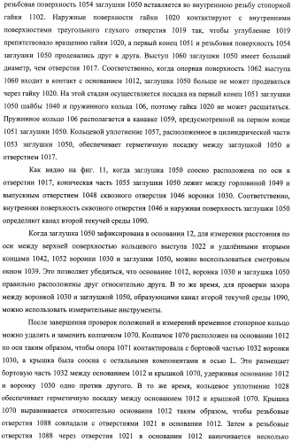 Устройство, системы и способы противопожарной защиты для воздействия на пожар посредством тумана (патент 2476252)